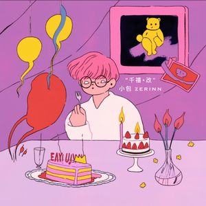 寡妇一夜爽毛片
